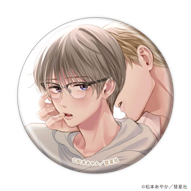 缶バッジ「やたらやらしい深見くん」01/コンプリートBOX(全5種)(公式&描き下ろしイラスト)