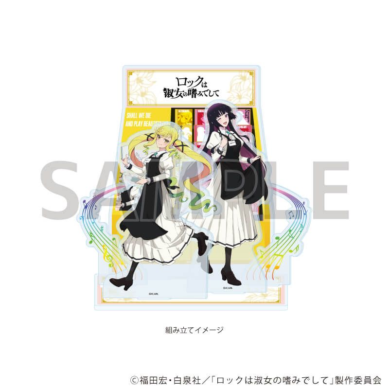プレミアム アクリルジオラマプレート「TVアニメ『ロックは淑女の嗜みでして』」01/鈴ノ宮りりさ&黒鉄音羽(描き下ろしイラスト)