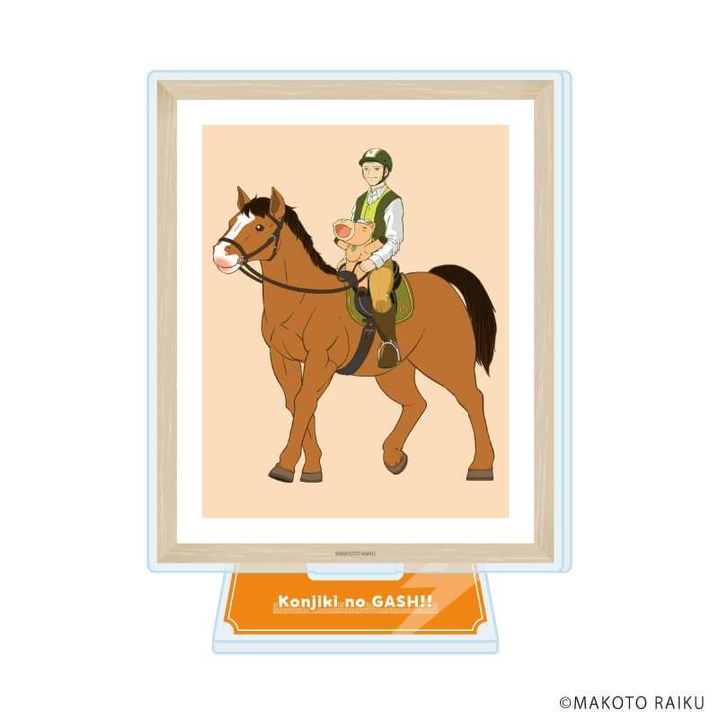 アクリルスタンド「金色のガッシュ!! 完全版」13/ウマゴン&サンビーム(公式イラスト)