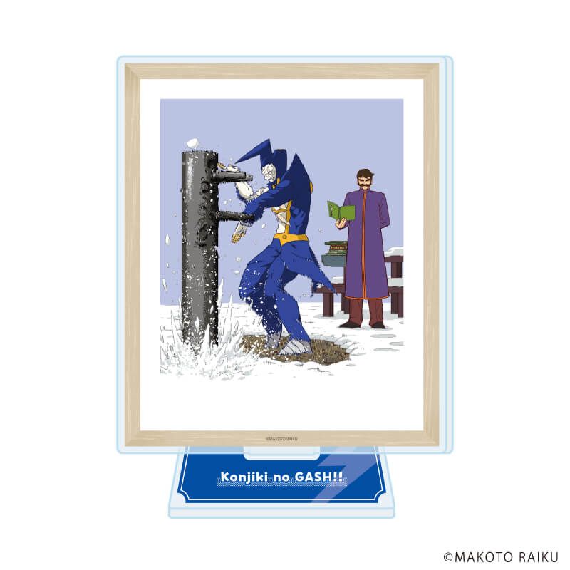 アクリルスタンド「金色のガッシュ!! 完全版」12/バリー&グスタフ(公式イラスト)