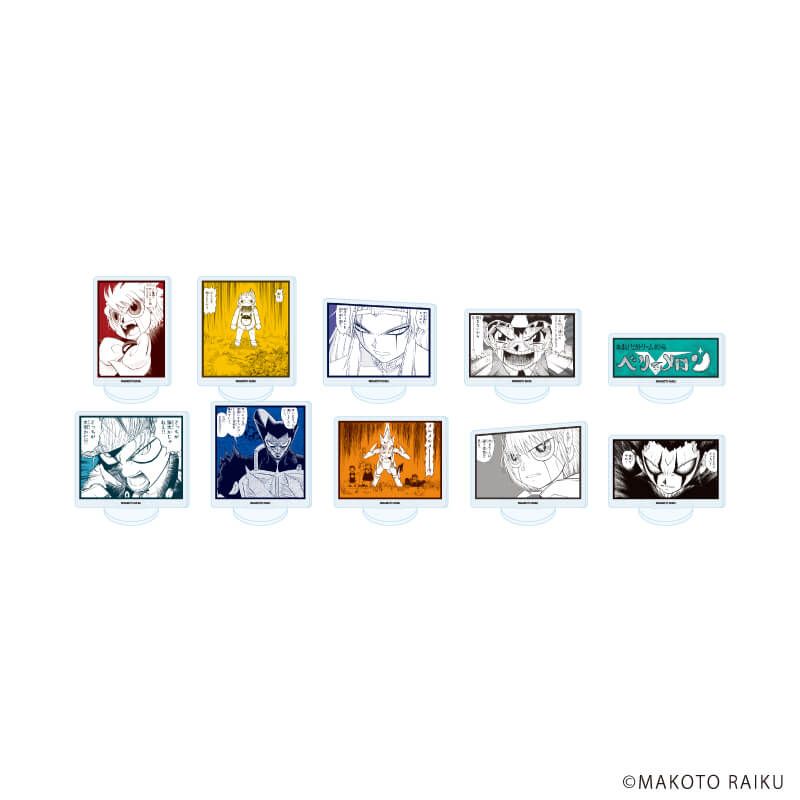 アクリルぷちスタンド「金色のガッシュ!! 完全版」03/ブラインド(10種)(公式イラスト)