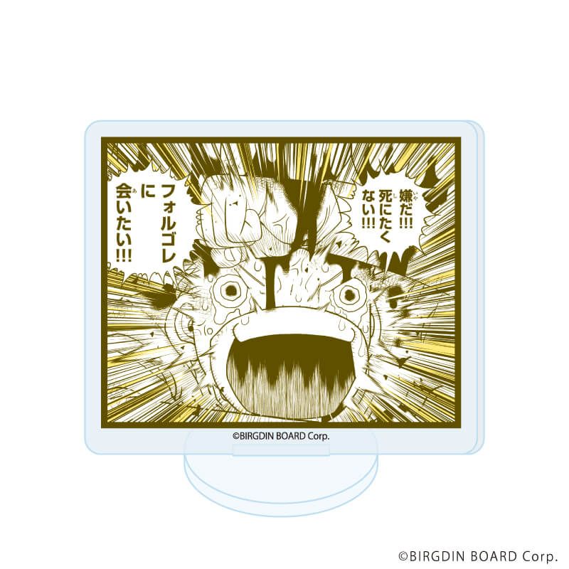 KANATA土曜604545サイドアクリル　オプション詳細お写真2枚目掲載 アクリルぷちスタンド「金色のガッシュ!! 2」01/コンプリートBOX