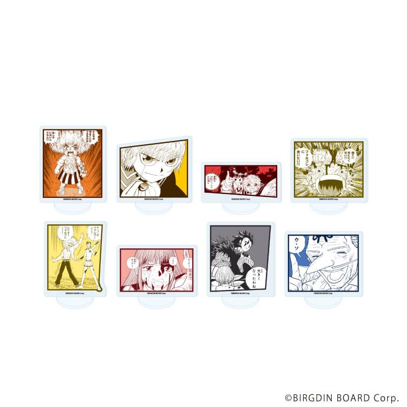 アクリルぷちスタンド「金色のガッシュ!! 2」01/ブラインド(8種)(公式イラスト)