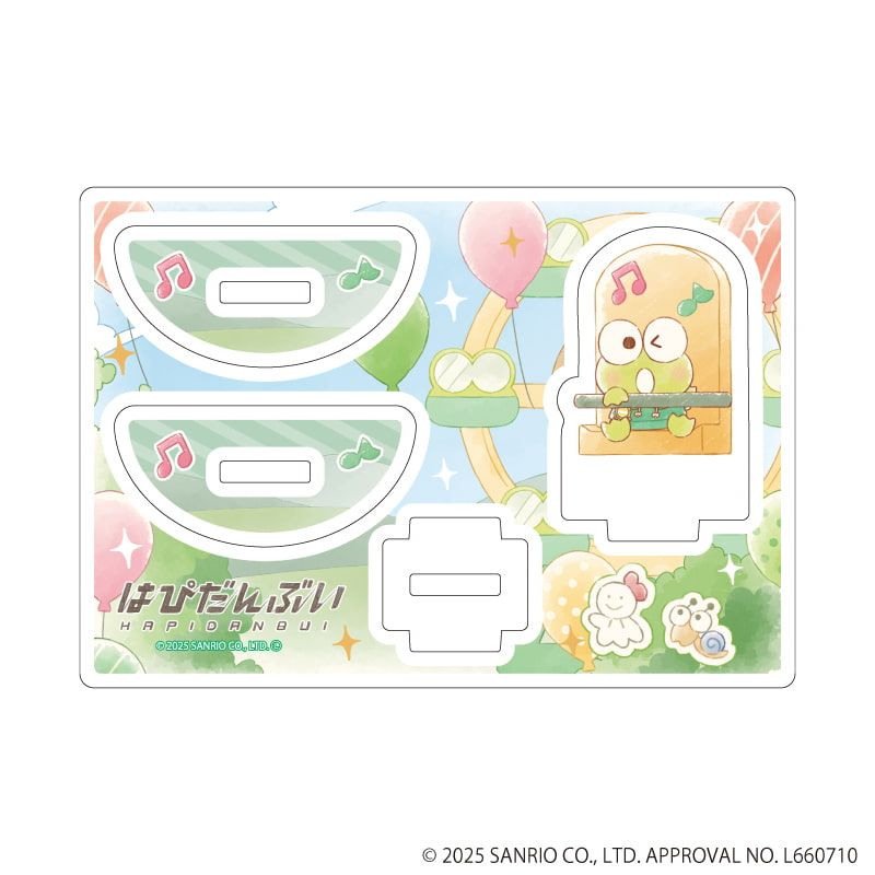 ゆらゆらアクリルスタンド「はぴだんぶい」25/けろけろけろっぴ(グラフアートイラスト)