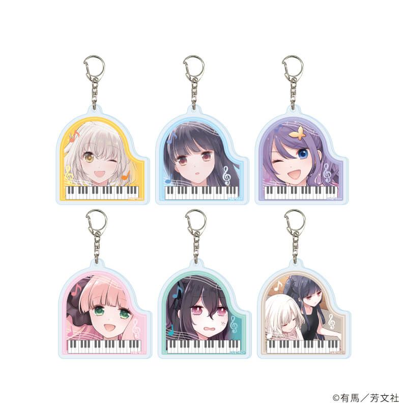 アクリルキーホルダー「エイティエイトを2でわって」01/ブラインド(6種)(公式イラスト)