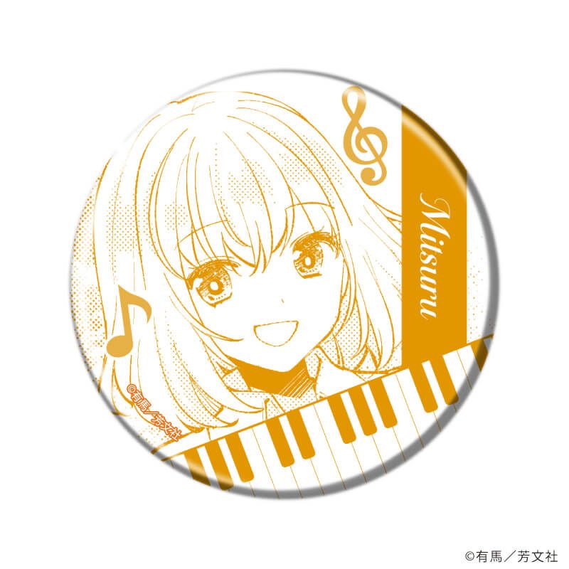 缶バッジ「エイティエイトを2でわって」01/ブラインド(6種)(公式イラスト)