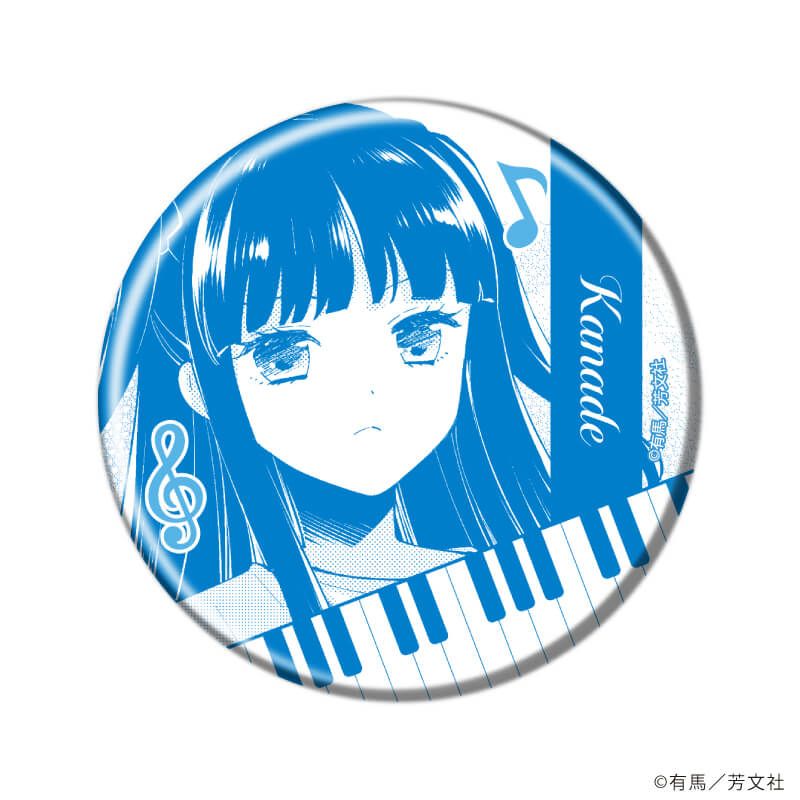 缶バッジ「エイティエイトを2でわって」01/ブラインド(6種)(公式イラスト)