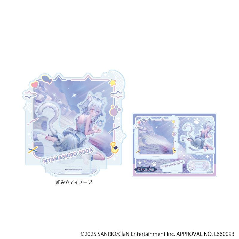 プレミアム アクリルジオラマプレート「にゃんたじあ！」02/若魔白ソーダ 2025誕生日ver.(公式イラスト)