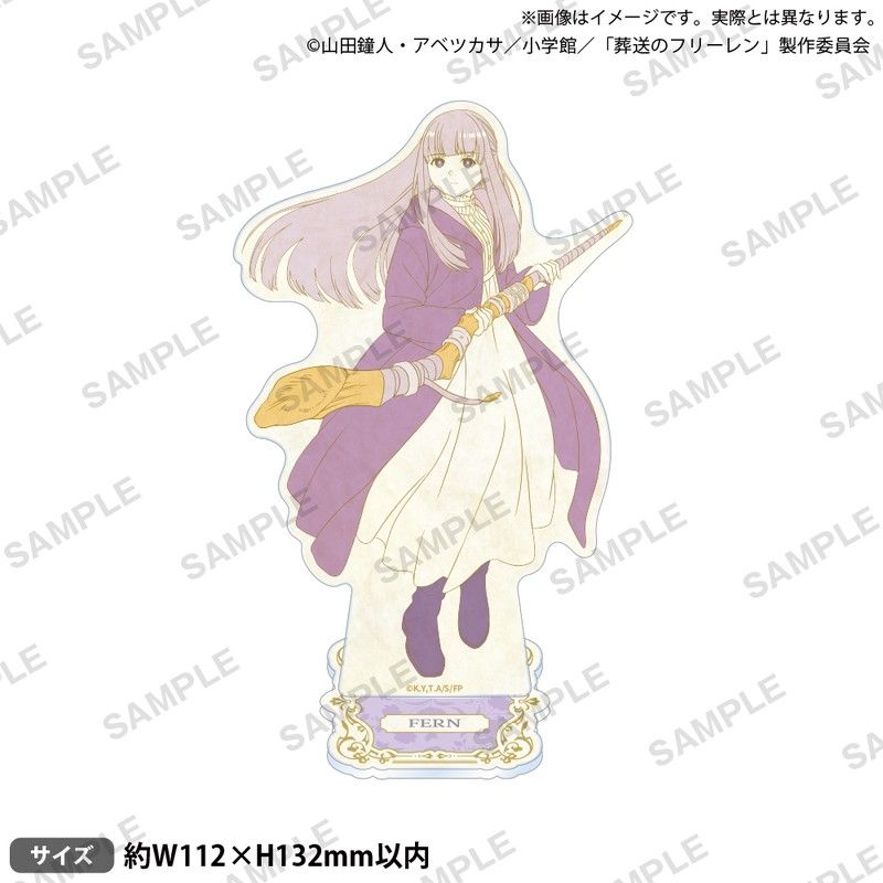 葬送のフリーレン アクリルスタンド nostalgic Ver. フェルン
