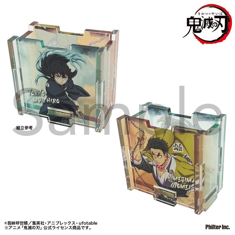 w1.プラチナ＋鬼滅の刃　ラバーマスコット４ 時透無一郎＆悲鳴嶼行冥 BANDAI 鬼滅の刃 滅！ カプセルラバーマスコット 4 時透 無一郎