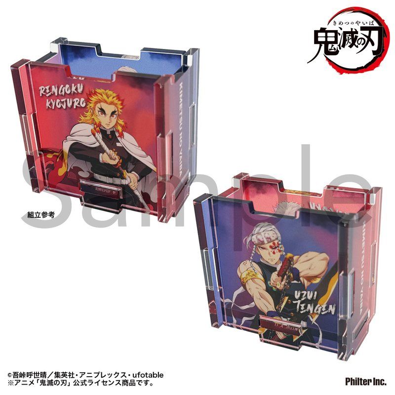 鬼滅の刃　小物いろいろ 鬼滅の刃 アクリル小物入れ 煉獄杏寿郎&宇髄天元｜アニメ