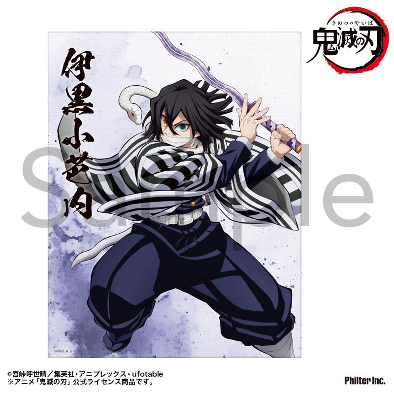 鬼滅の刃 ミニキャンバス 伊黒小芭内(2025年10月版)｜アニメ