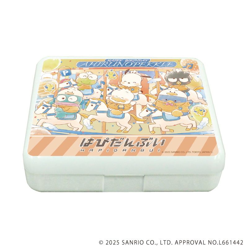 小物ケース「はぴだんぶい」03/集合デザイン(グラフアートイラスト)