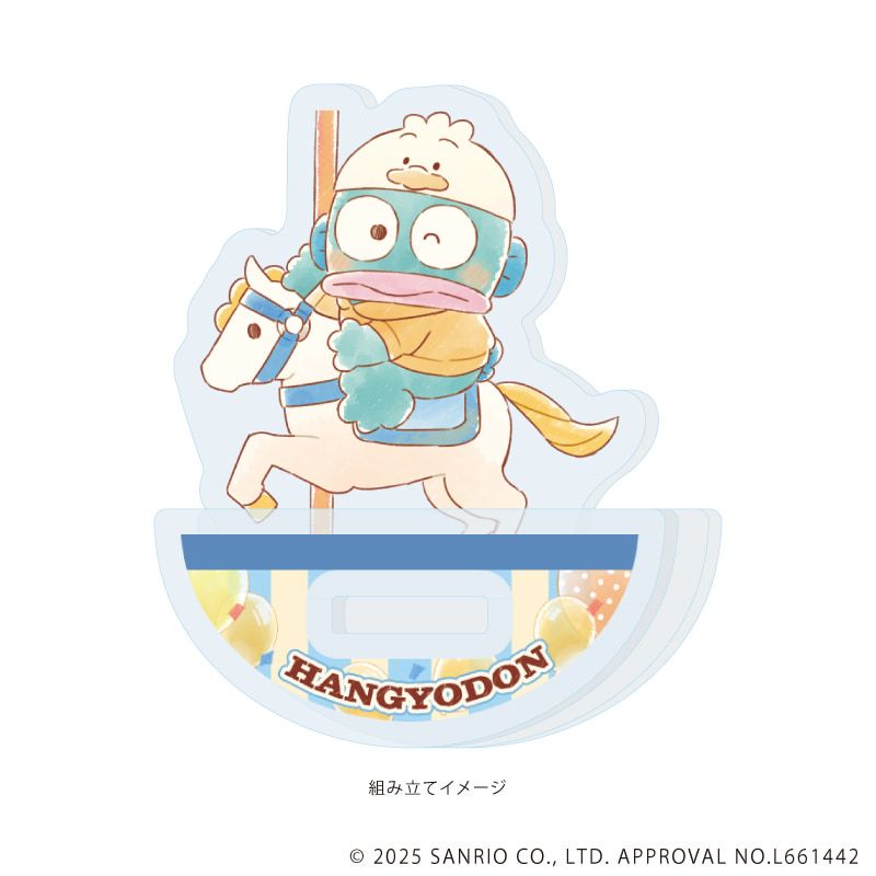 ゆらゆらアクリルスタンド「はぴだんぶい」36/ハンギョドン(グラフアートイラスト)
