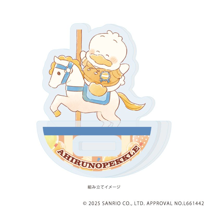 ゆらゆらアクリルスタンド「はぴだんぶい」31/あひるのペックル(グラフアートイラスト)