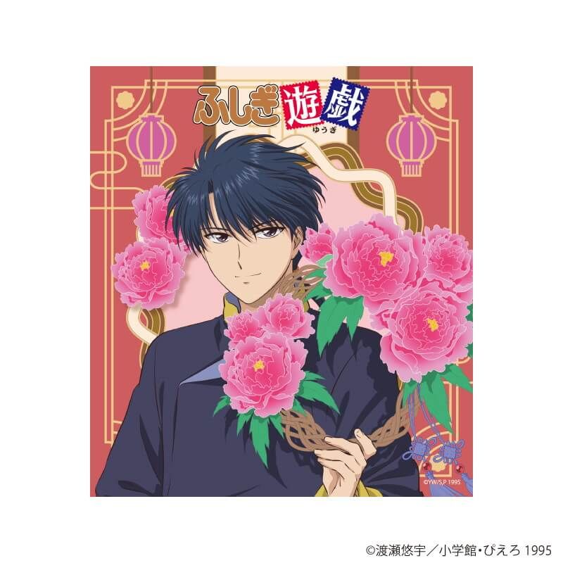 ミニ色紙「TVアニメ『ふしぎ遊戯』」01/花リースver. コンプリートセット(全8種)(描き下ろしイラスト)