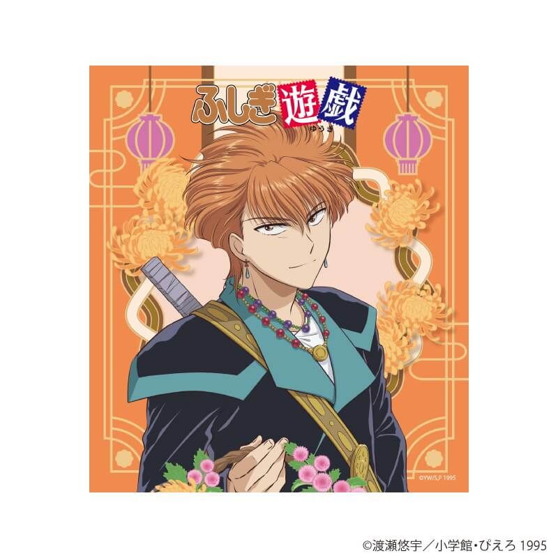 ミニ色紙「TVアニメ『ふしぎ遊戯』」01/花リースver. コンプリートセット(全8種)(描き下ろしイラスト)