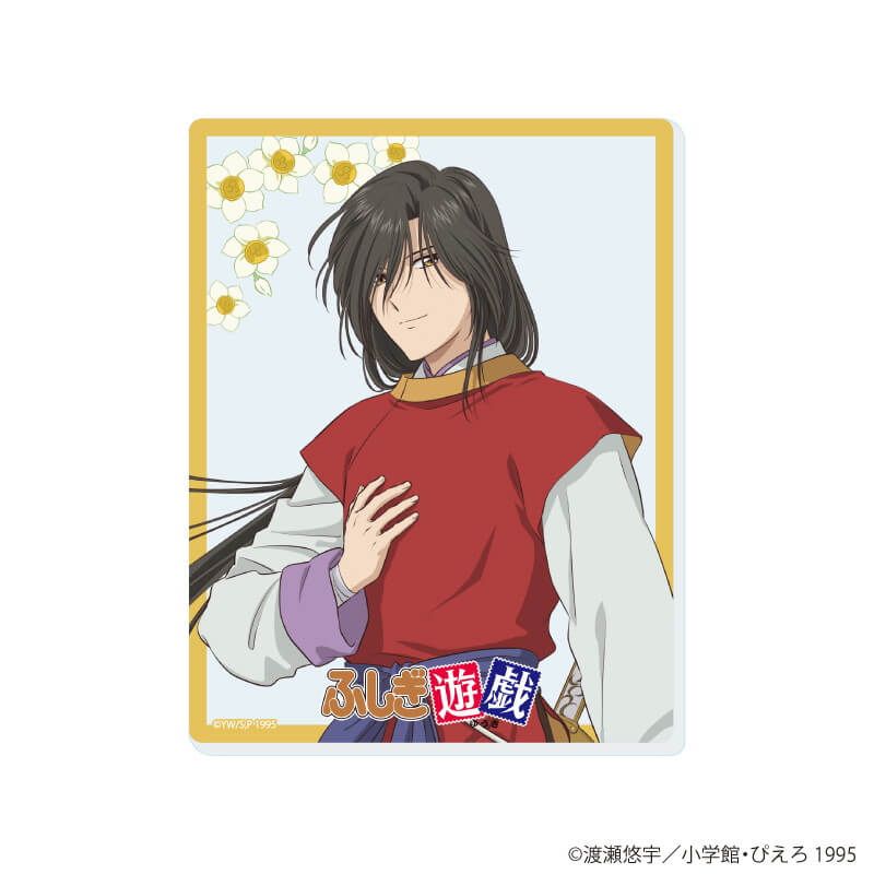 アクリルカード「TVアニメ『ふしぎ遊戯』」02/花リースver. コンプリートセット(全8種)(描き下ろしイラスト)