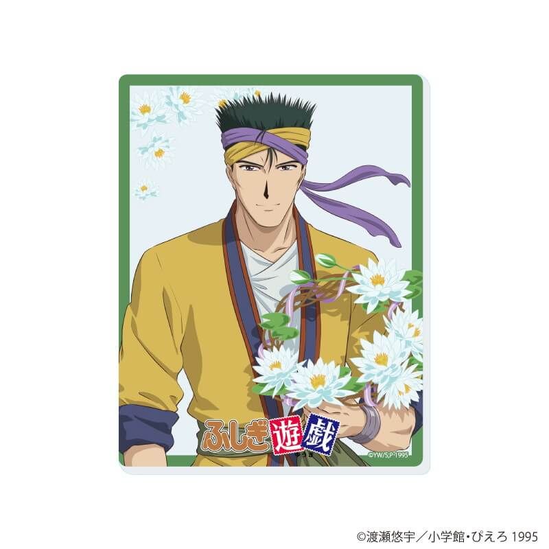 アクリルカード「TVアニメ『ふしぎ遊戯』」02/花リースver. コンプリートセット(全8種)(描き下ろしイラスト)