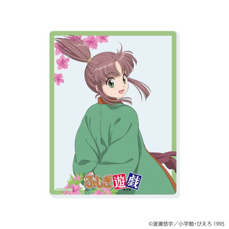 アクリルカード「TVアニメ『ふしぎ遊戯』」02/花リースver. コンプリートセット(全8種)(描き下ろしイラスト)