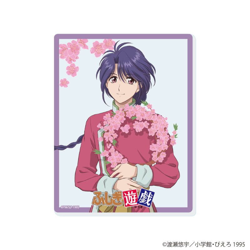 アクリルカード「TVアニメ『ふしぎ遊戯』」02/花リースver