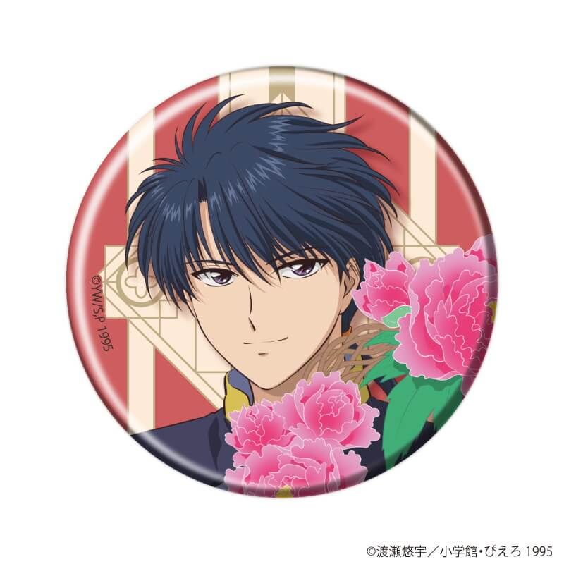缶バッジ「TVアニメ『ふしぎ遊戯』」02/花リースver. ブラインド(8種)(描き下ろしイラスト)