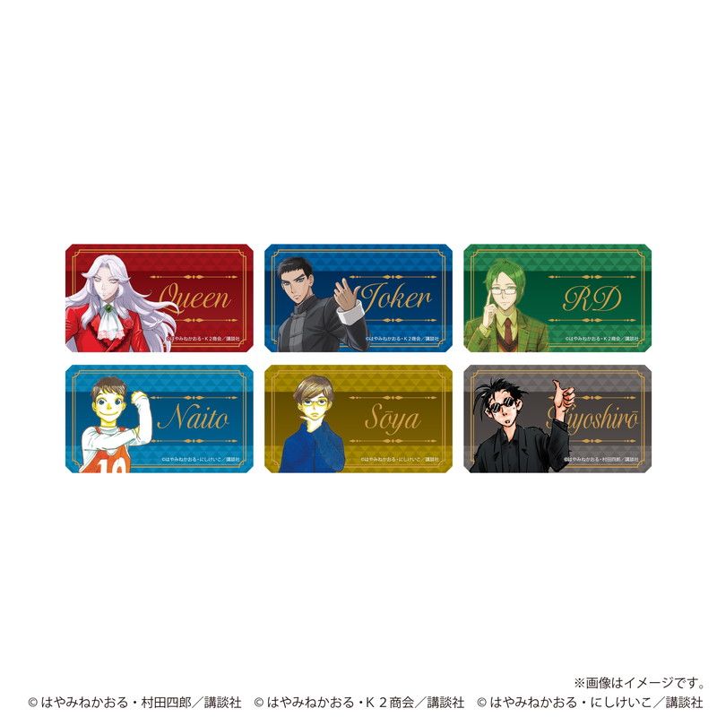 マグネット「赤い夢学園祭2025」01/ブラインド(全6種)