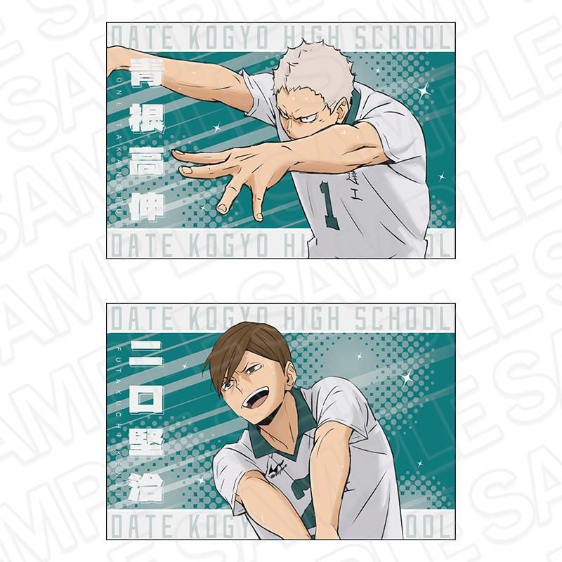 ハイキュー!! ポストカード2枚セット 伊達工業高校