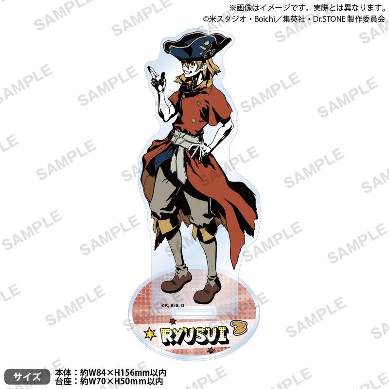 Dr.STONE アクリルスタンド 七海龍水