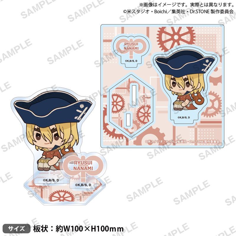 Dr.STONE ジオラマアクリルスタンド ぺたっとねじまきVer. 七海龍水