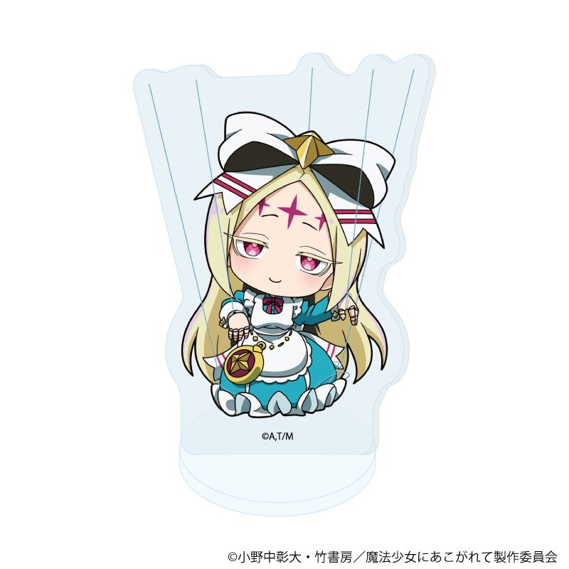 アクリルぷちスタンド「魔法少女にあこがれて」02/コンプリートセット(全8種)(ミニキャライラスト)