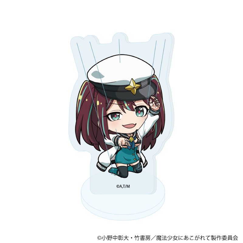 アクリルぷちスタンド「魔法少女にあこがれて」02/コンプリートセット(全8種)(ミニキャライラスト)