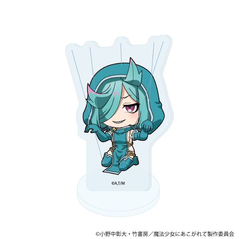 アクリルぷちスタンド「魔法少女にあこがれて」02/コンプリートセット(全8種)(ミニキャライラスト)