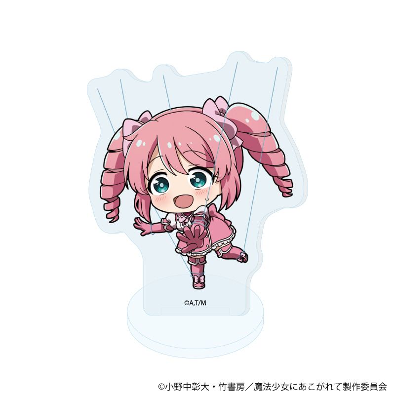 アクリルぷちスタンド「魔法少女にあこがれて」02/コンプリートセット(全8種)(ミニキャライラスト)