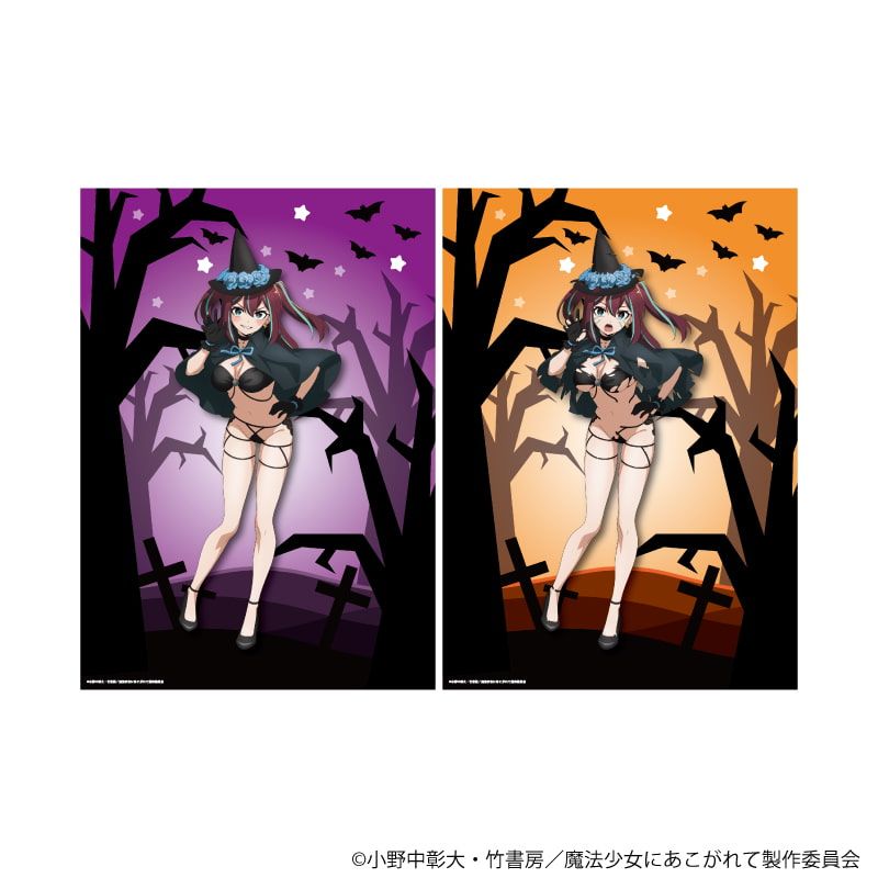 A4静電気ポスター(2枚セット)「魔法少女にあこがれて」08/ロコムジカ(描き下ろしイラスト)