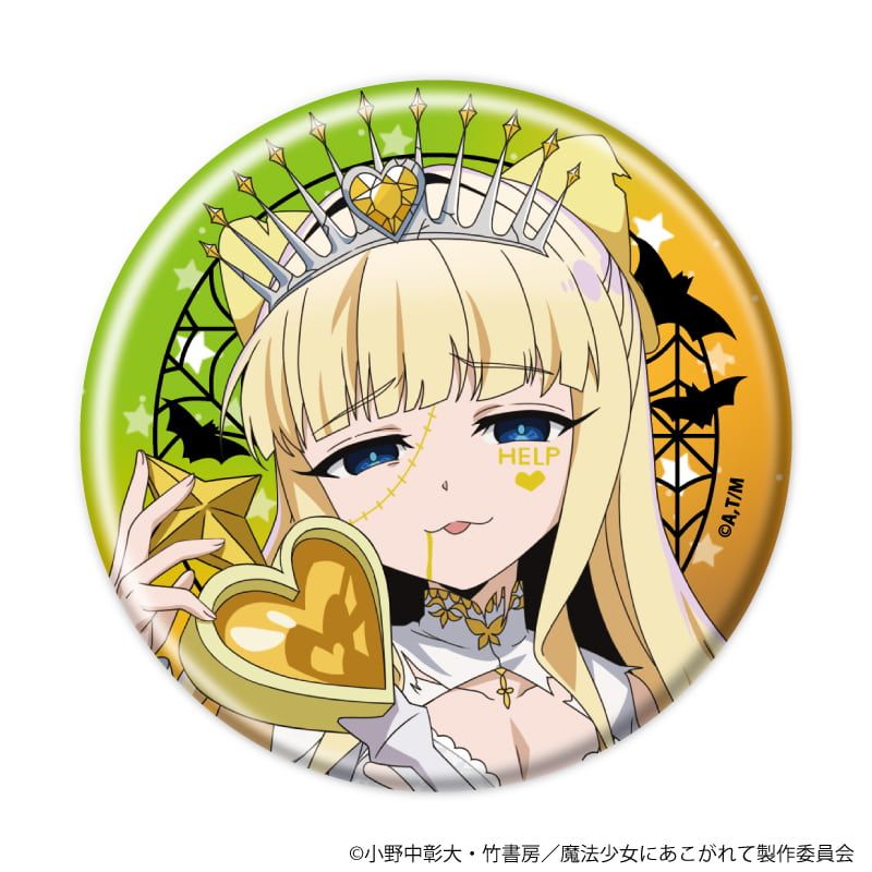 魔法少女育成計画 缶バッチ 8種 コンプリートセット 未開封 魔法少女育成計画 缶バッチ 8種 コンプリートセット 未開封 魔法