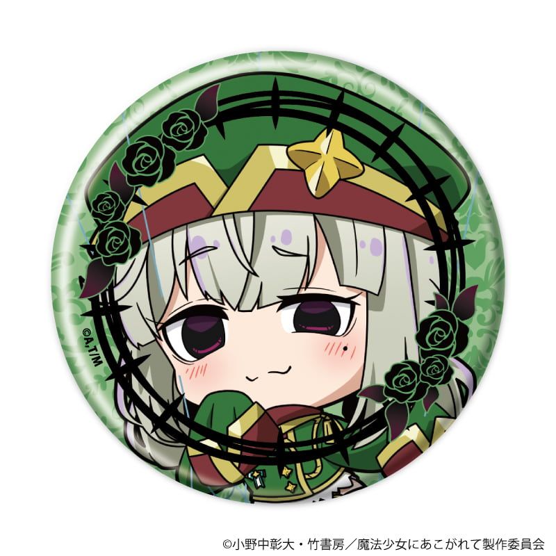 缶バッジ「魔法少女にあこがれて」11/ブラインド(8種)(ミニキャライラスト)