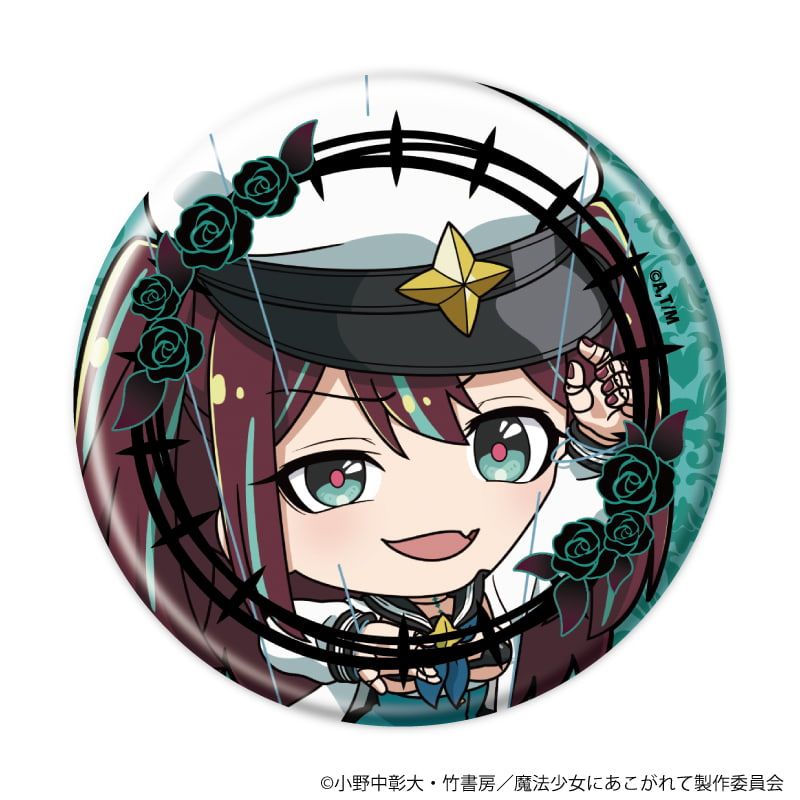 缶バッジ「魔法少女にあこがれて」11/ブラインド(8種)(ミニキャライラスト)