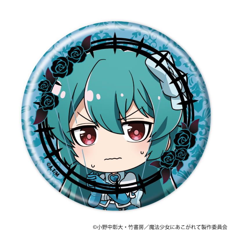 缶バッジ「魔法少女にあこがれて」11/ブラインド(8種)(ミニキャライラスト)