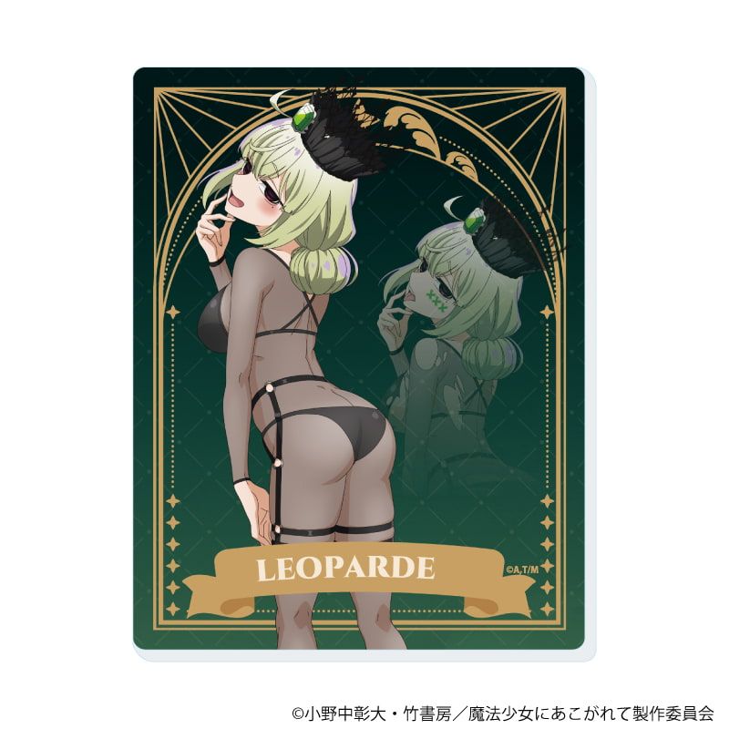 アクリルカード「魔法少女にあこがれて」05/ブラインド(8種)(描き下ろしイラスト)