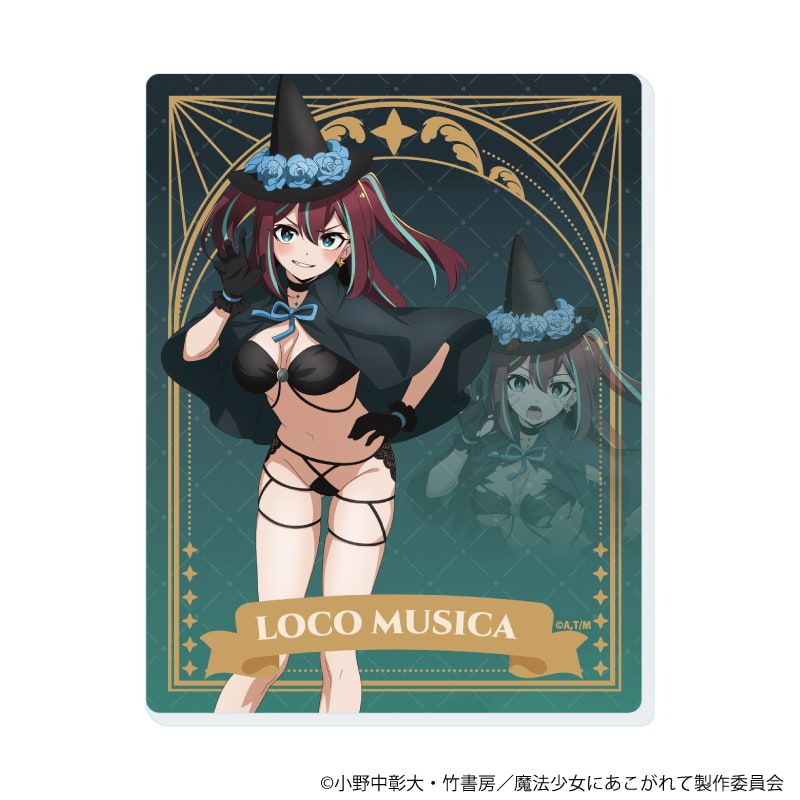 アクリルカード「魔法少女にあこがれて」05/ブラインド(8種)(描き下ろしイラスト)