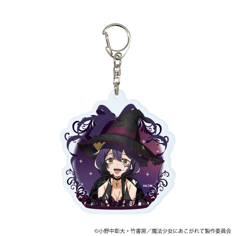 アクリルキーホルダー「魔法少女にあこがれて」07/ブラインド(8種)(描き下ろしイラスト)