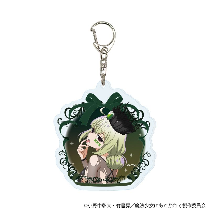 アクリルキーホルダー「魔法少女にあこがれて」07/ブラインド(8種)(描き下ろしイラスト)