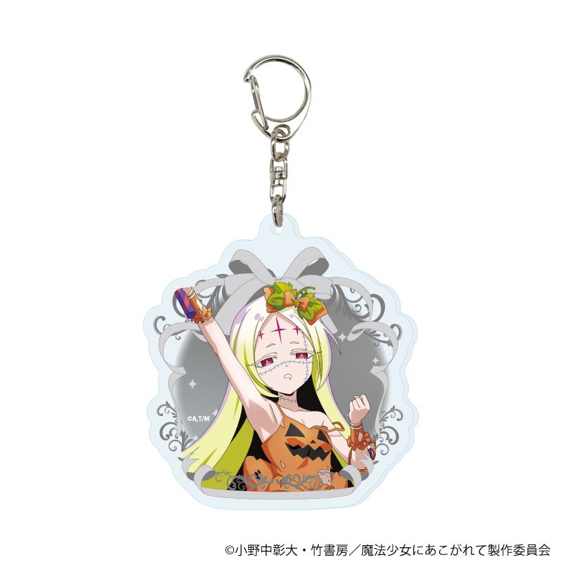 アクリルキーホルダー「魔法少女にあこがれて」07/ブラインド(8種)(描き下ろしイラスト)