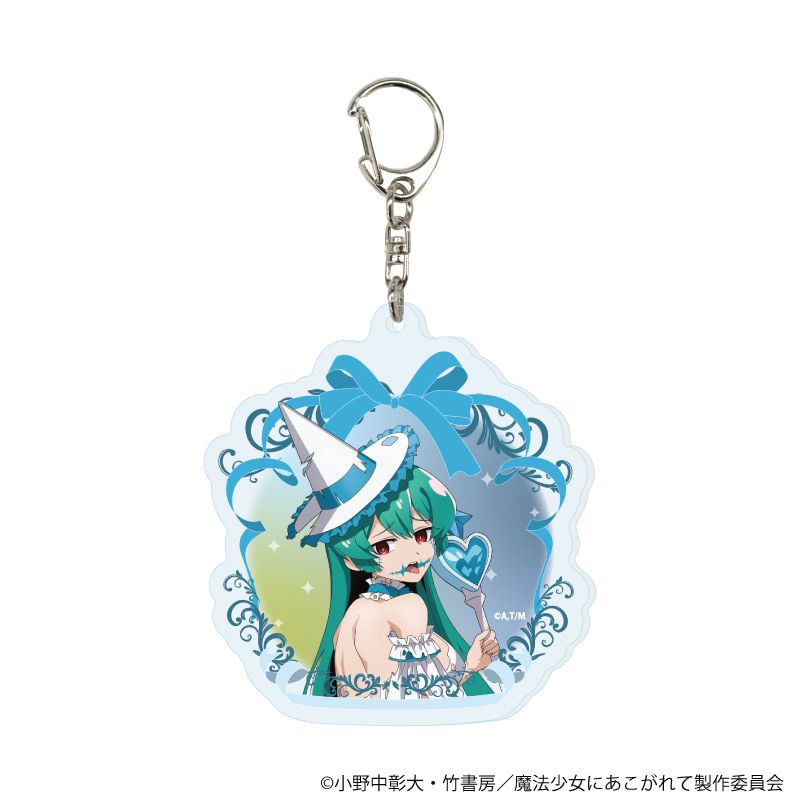 アクリルキーホルダー「魔法少女にあこがれて」07/ブラインド(8種)(描き下ろしイラスト)