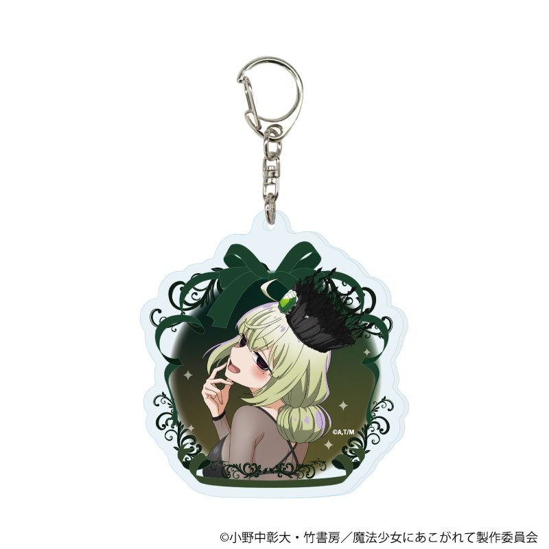 アクリルキーホルダー「魔法少女にあこがれて」06/ブラインド(8種)(描き下ろしイラスト)