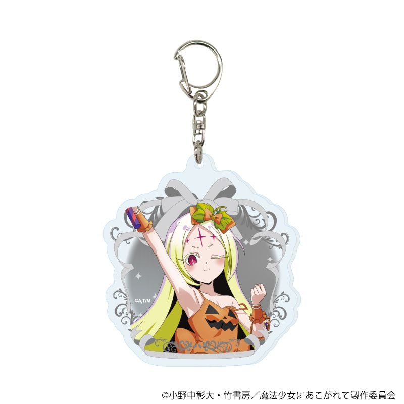 アクリルキーホルダー「魔法少女にあこがれて」06/ブラインド(8種)(描き下ろしイラスト)