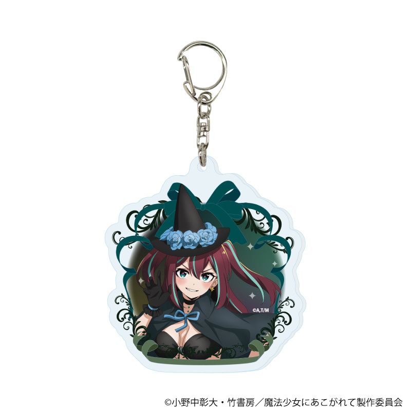 アクリルキーホルダー「魔法少女にあこがれて」06/ブラインド(8種)(描き下ろしイラスト)