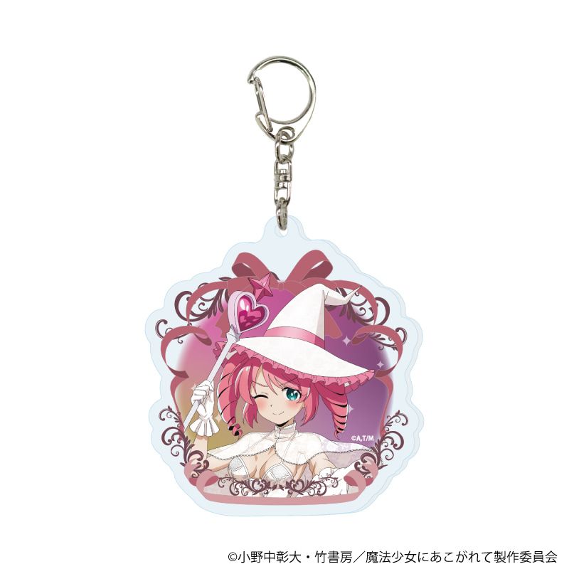 アクリルキーホルダー「魔法少女にあこがれて」06/ブラインド(8種)(描き下ろしイラスト)
