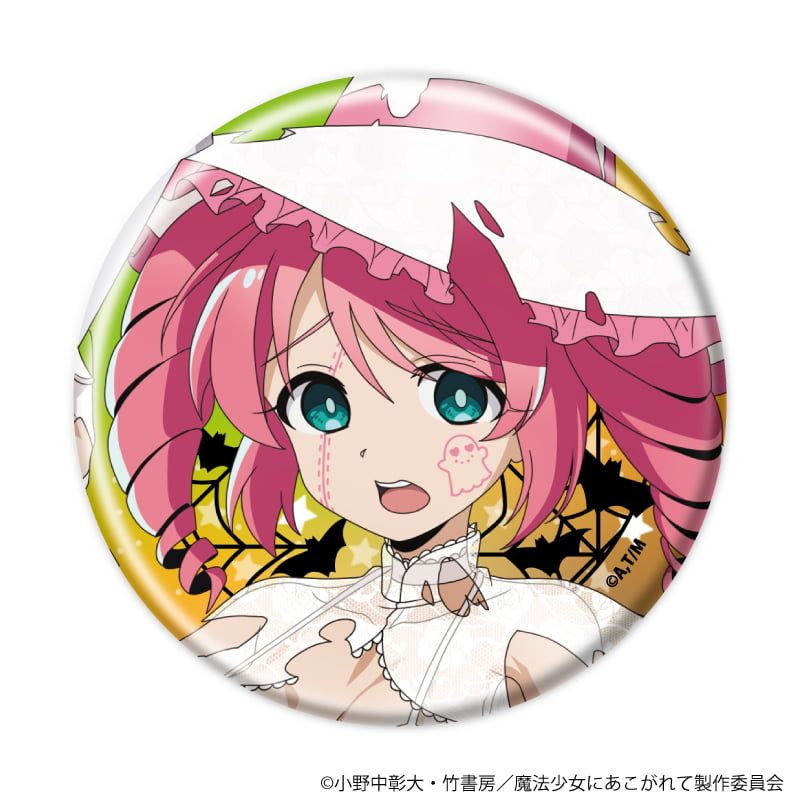 缶バッジ「魔法少女にあこがれて」10/ブラインド(8種)(描き下ろしイラスト)